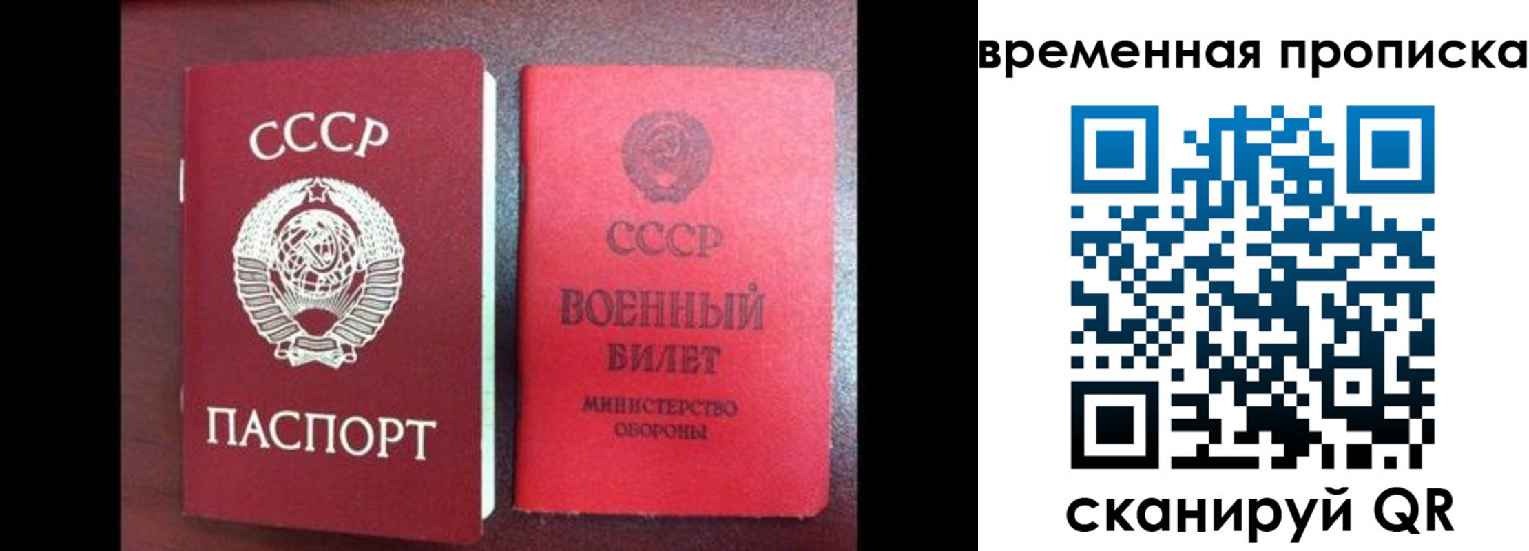 регистрация в Кинеле