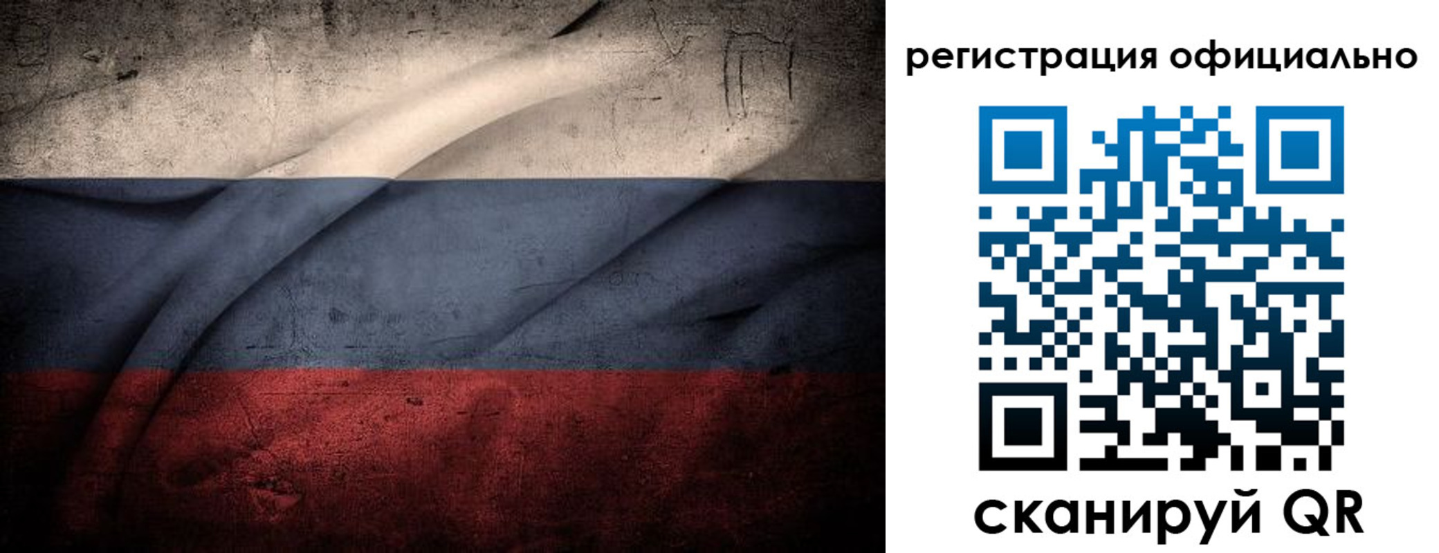 временная регистрация в квартире в Кинеле