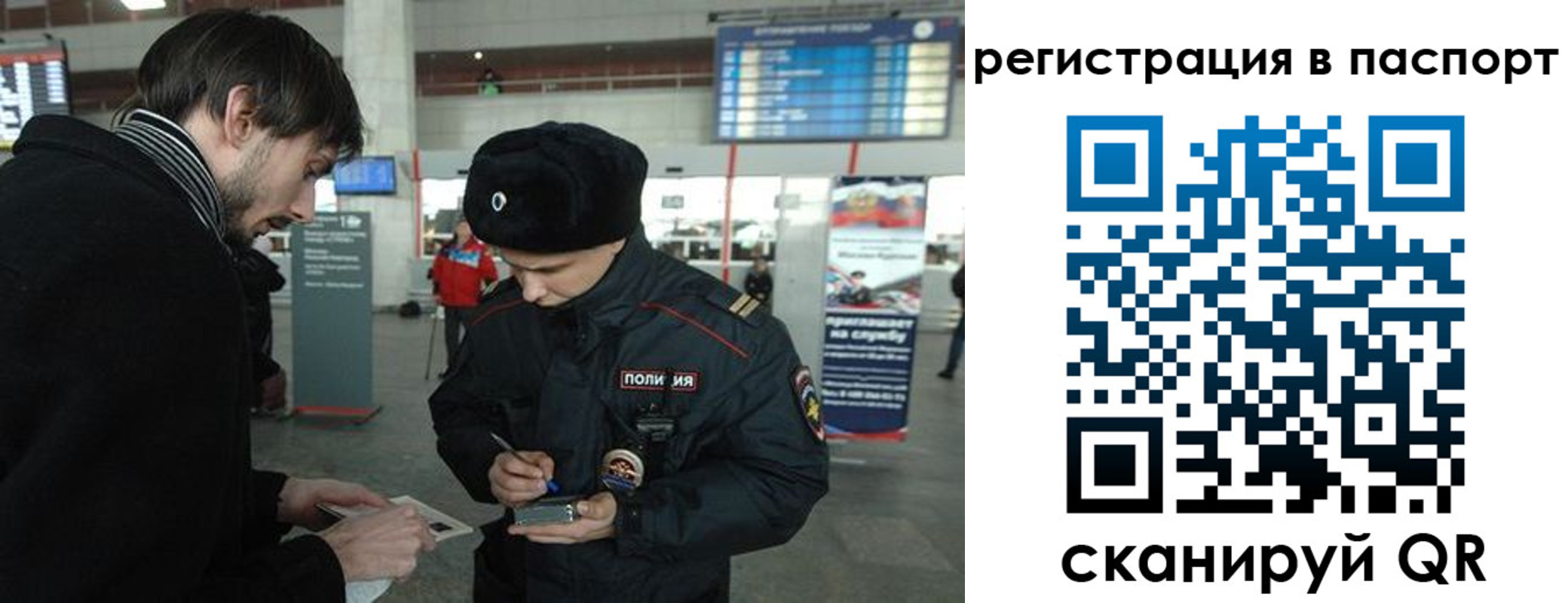 пропишу в квартире в Кинеле