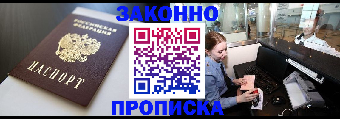 временная регистрация госуслуги в Кинеле